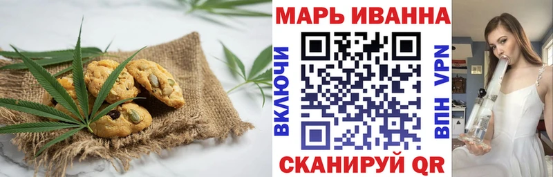 наркотики Югорск Cannafood марихуана