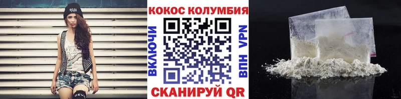 КОКАИН 99%  Югорск 