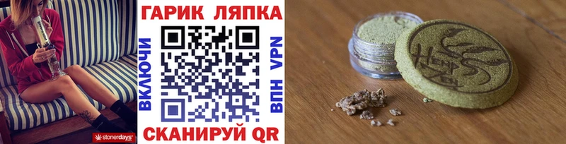 купить наркотики цена  Югорск  ГАШИШ хэш 