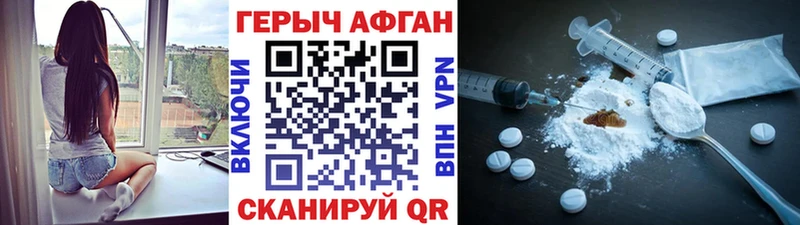 ГЕРОИН хмурый kraken зеркало Югорск цена наркотик