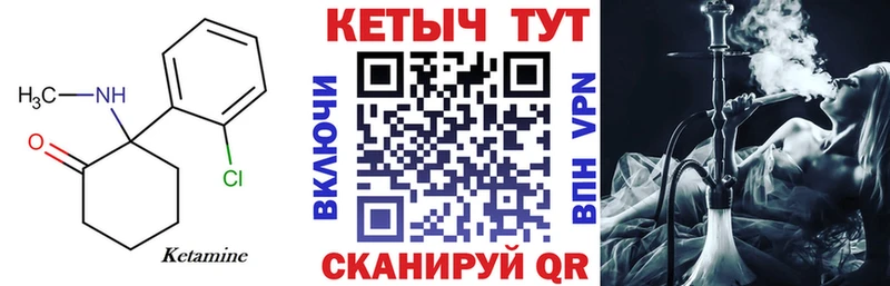 hydra ССЫЛКА  наркотики  Югорск  Кетамин ketamine 