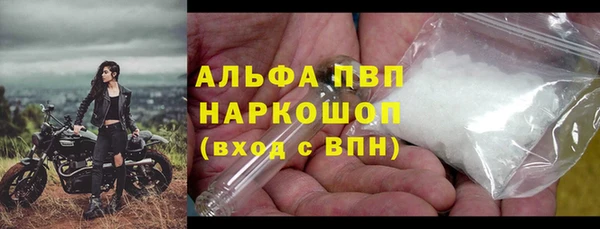 COCAINE Абаза