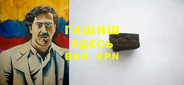 COCAINE Абаза