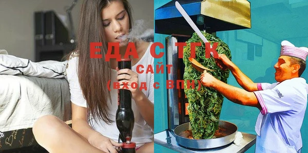 марихуана Абдулино
