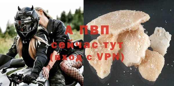 винт Абинск