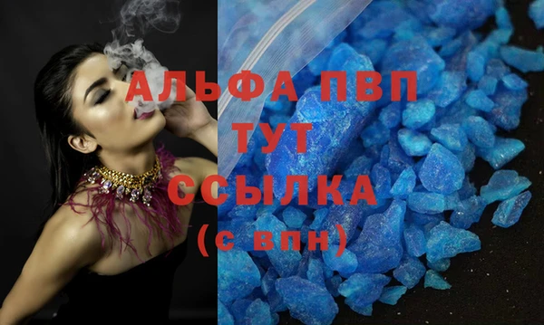 скорость Алексеевка