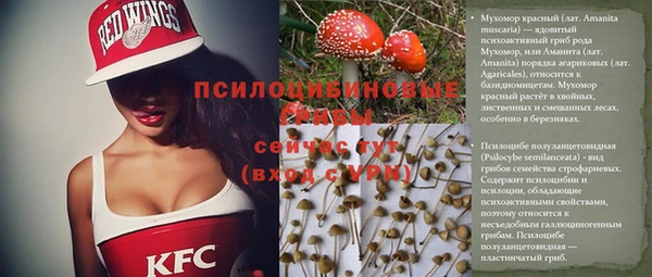 MESCALINE Алексин