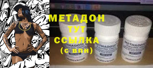 марихуана Абдулино