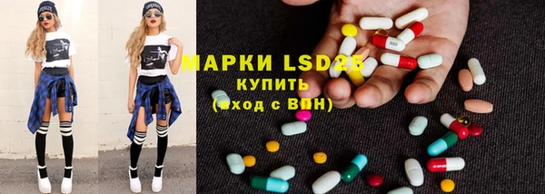 MESCALINE Алексин