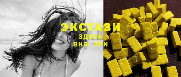 круглые Алзамай