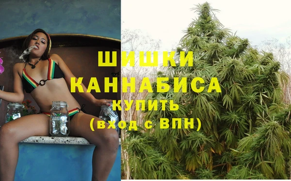 COCAINE Абаза