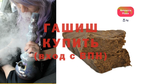 COCAINE Абаза