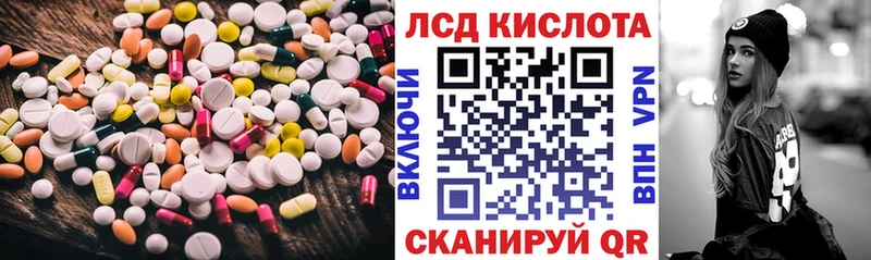сколько стоит  Югорск  ЛСД экстази ecstasy 