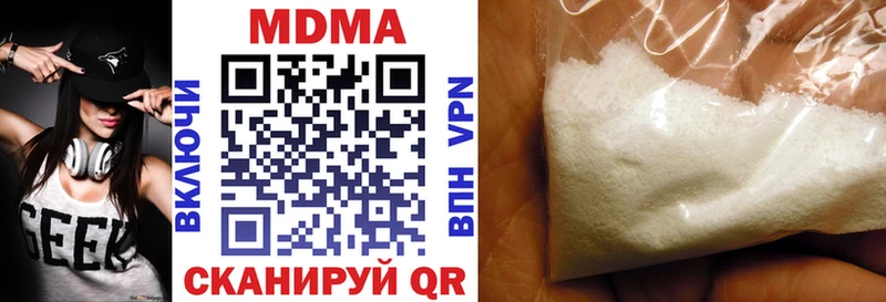 MDMA VHQ  Югорск 