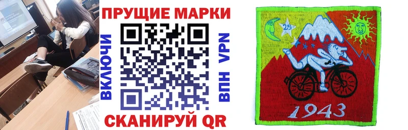 Марки N-bome 1,8мг Югорск