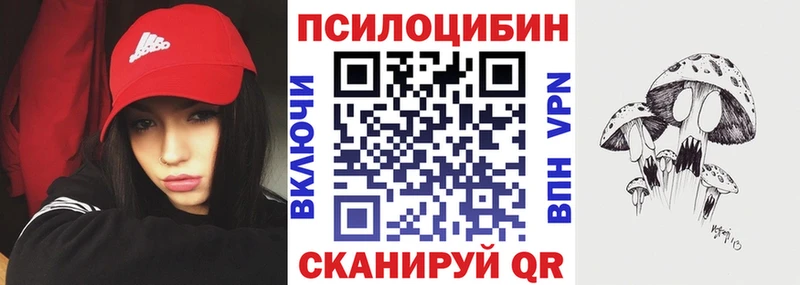 Псилоцибиновые грибы Magic Shrooms  Югорск 